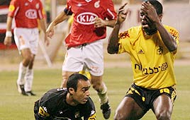 : ישמעאל אדו נתניה אסי רחמים באר שבע