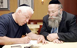 פיני גרשון