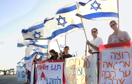 גוש קטיף עזה התנחלות פינוי התנתקות 