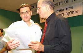 אוניברסיטת בן גוריון