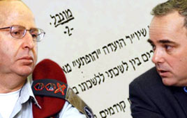 יובל שטייניץ משה יעלון