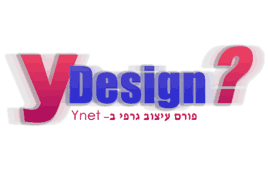 פורום גרפיקה ממוחשבת מורן הלמן