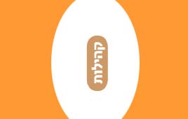 פורום גרפיקה ממוחשבת שחר אוהד