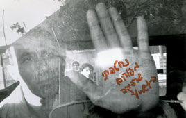 פורום גרפיקה ממוחשבת ניק ניים