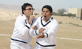 ישראל קטורזה נדב אבוקסיס סוף העולם שמאלה