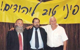 פיני גרשון בלוס אנג'לס