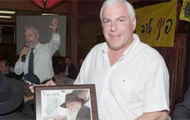 פיני גרשון בלוס אנג'לס