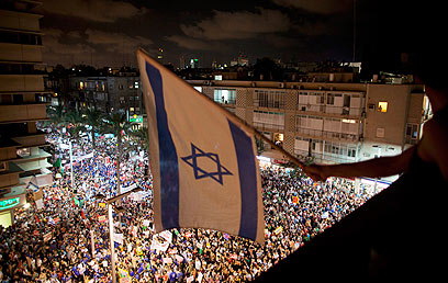 הפגנה בתל-אביב