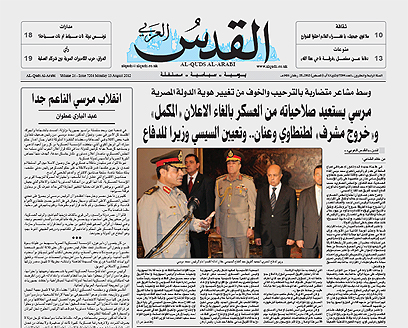 "אל-קודס אל-ערבי"