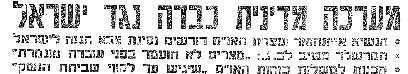 8 בנובמבר