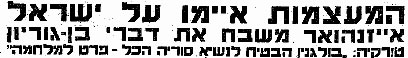 9 בנובמבר