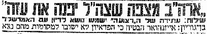 14 בנובמבר