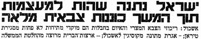 29 במאי