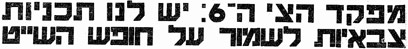 31 במאי