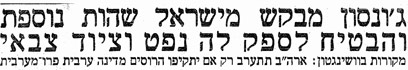 28 במאי