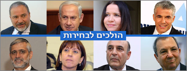 צילום: אלכס קולמויסקי, עופר עמרם, אבישג שאר ישוב, חיים צח, עידו ארז, ירון ברנר, כפיר סיון צילום: אלכס קולמויסקי, עופר עמרם, אבישג שאר ישוב, חיים צח, עידו ארז, ירון ברנר, כפיר סיון