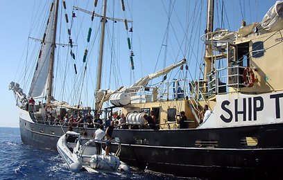 הספינה "אסטל" (צילום: AFP)