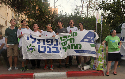 המריצו גם בפייסבוק. תומכי בנט (צילום: עידו ארז)