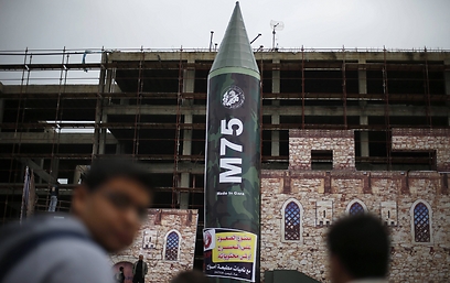 דגל של טיל M75 שנורה לגוש דן  (צילום: רויטרס)