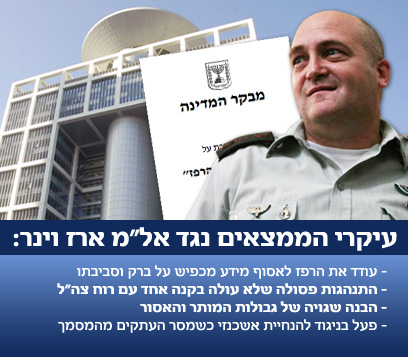 (צילום: גיל יוחנן)