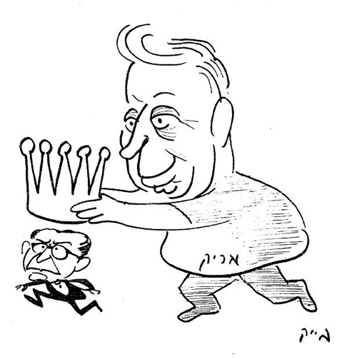 תוצאת תמונה עבור קריקטורה אישיות בישראל
