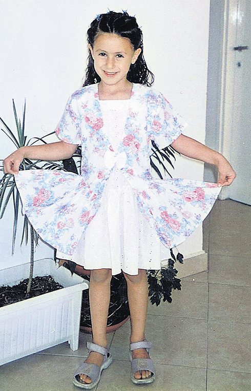 "×× ×¨×¦××ª× ××