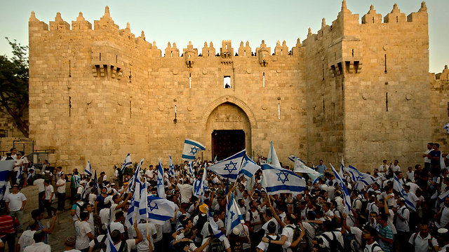 Image result for ‫ירושלים ריקוד דגלים ישראל‬‎