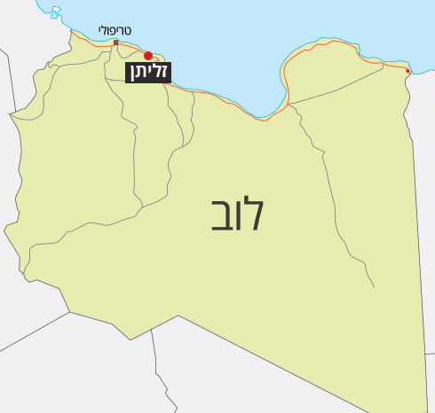 לוב: לפחות 70 הרוגים בפיצוץ בבסיס משטרה