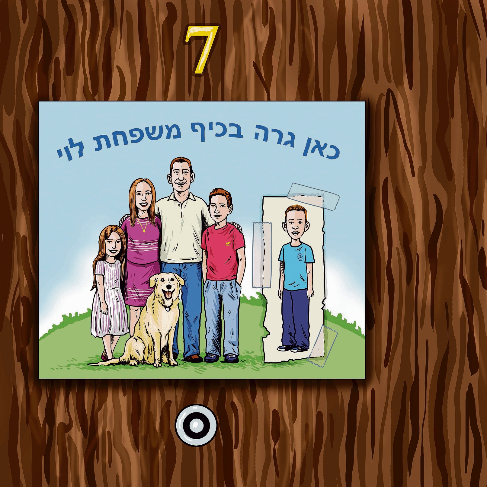 ×ª××¦××ª ×ª××× × ×¢×××¨ ××××¨×× ××××¨×× ××××ª× ××× ××××ª