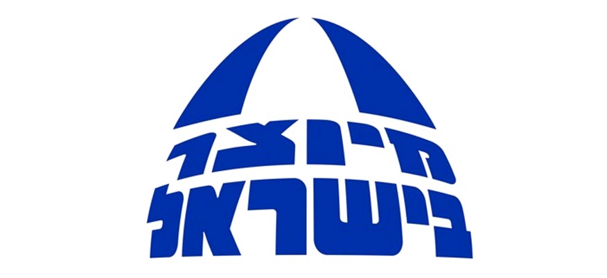 סימון "מיוצר בישראל" על פירות וירקות