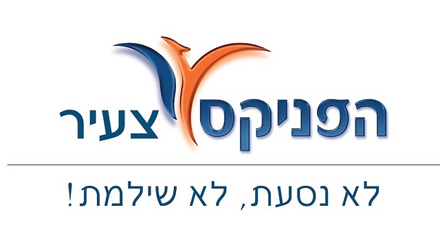 פיצחה את השיטה כך הפניקס שינתה את הכללים בביטוח לנהגים צעירים