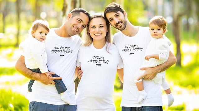 צילומי משפחה - יחד עם הפונדקאית