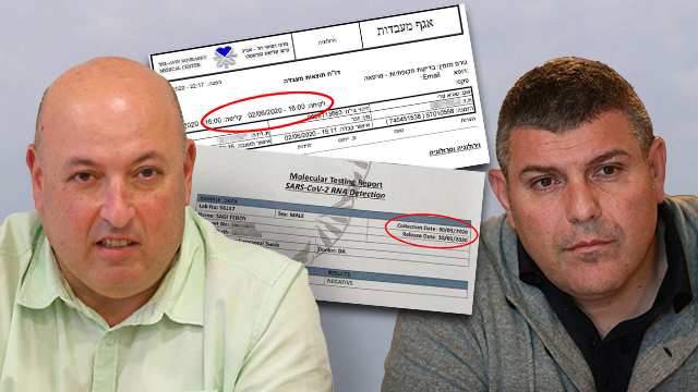 טדי שגיא איתמר גרוטו