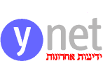 חדשות תוכן ועדכונים 24 שעות - Ynet
