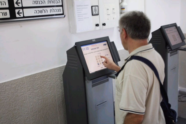 צילום: מוטי קמחי