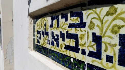 צילום: ליאור פז צילום: ליאור פז