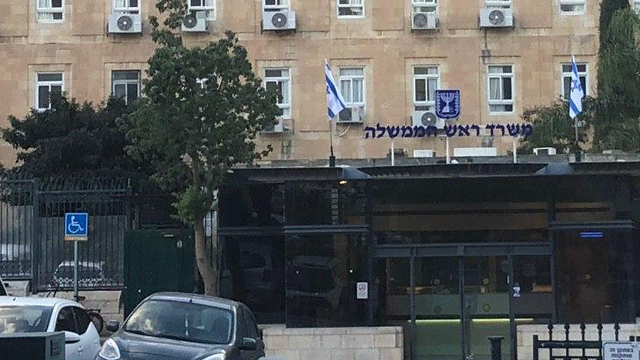 צילום: גיל יוחנן 