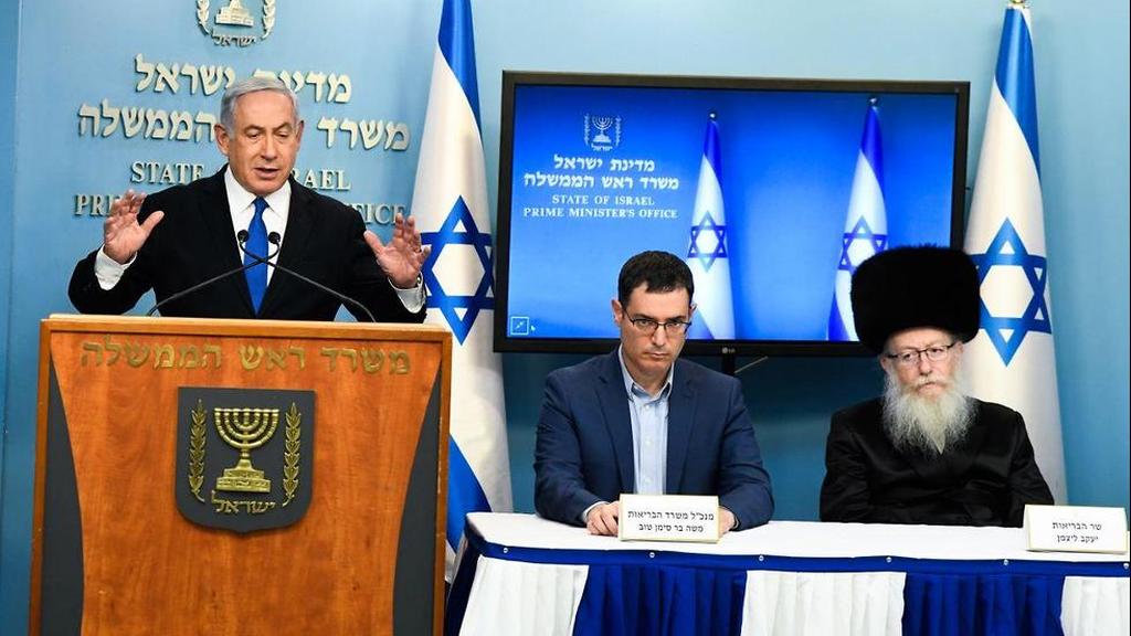 Prime Minister Benjamin Netanyahu, Health Ministry DG Moshe Bar-Siman Tov and Health Minister Yaakov Litzman  ()