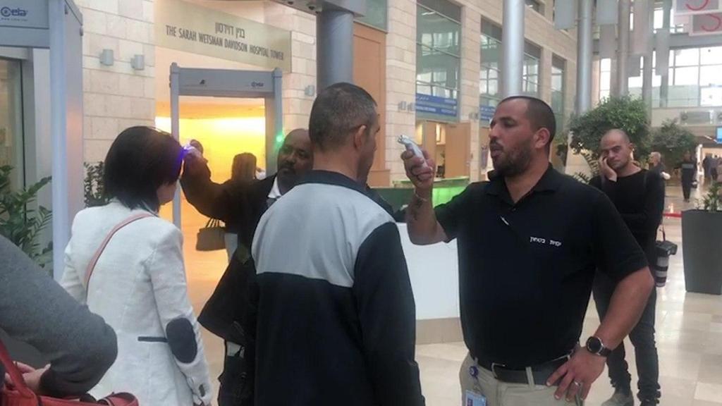 צילום: דוברות הדסה