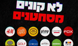 צילום מסך