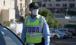 צילום: דוברות המשטרה