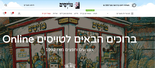 צילום מסך