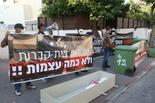 צילום: מוטי קמחי