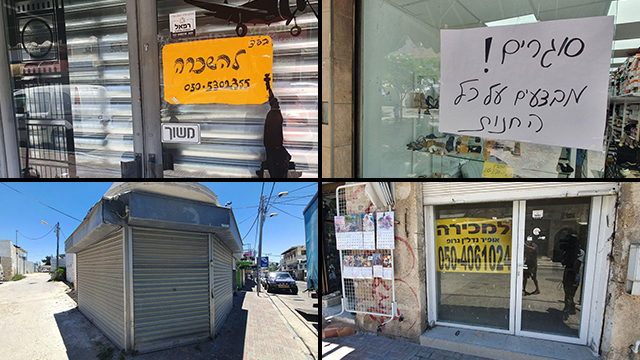 צילום: אסף קמר 