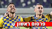 צילום: עוז מועלם