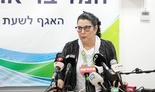 צילום: דנה קופל