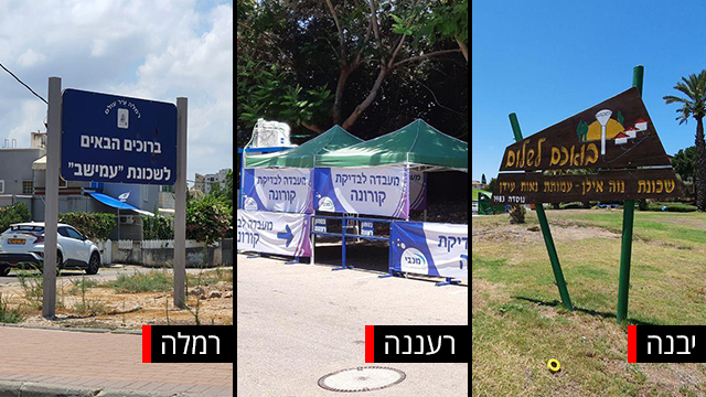 צילום: שמוליק דודפור, עמית הובר