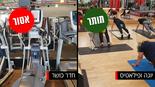 צילום: אסף קמר, בראל אפריים 