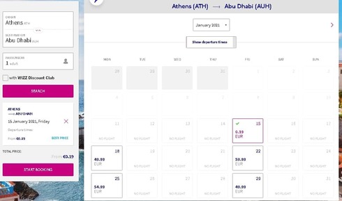 Фото: Wizzair Фото: Wizzair